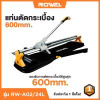 ราคา ROWEL แท่นตัดกระเบื้อง RW A02 24L 600 มม (22295222445)