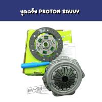 ราคา ชุดครัช PROTON Savvy Valeo งานOEMเกรดเทียบเท่าของแท้ (16572290386)