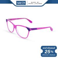 ราคา กรอบแว่นตา Marc by Marc Jacobs MMJ มาร์คบายมาร์คจาคอป รุ่น FMJM487 NT (2499130201)