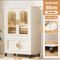 ราคา LOVOตู้เสื้อผ้าเด็ก ตู้เสื้อผ้า ตู้เก็บของ ตู้เก็บของ แข็งแรงทนทาน กันฝุ่นและกันน้ำ ติดตั้งง่าย ตู้อเนกประสงค์ (23182871299)