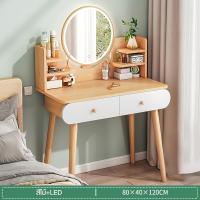 ราคา ApiYoo โต๊ะเครื่องแป้ง LED โต๊ะเครื่องแป้งมีไฟ โต๊ะแต่งหน้า โต๊ะเครื่องแป้งไม้ ตู้เก็บของอเนกประสงค์ โต๊ะเครื่องแป้งกระจก โต๊ะทำงานได้ โต๊ะเครื่องแป้งวินเทจ (23278774869)