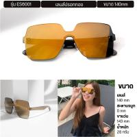 ราคา ENVISZO ES6001 แว่นกันแดด เลนส์ชิ้นเดียวทั้งกรอบและขาแว่น (21429901826)