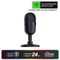 ราคา ไมโครโฟนขนาดเล็ก Razer Seiren ไมโครโฟน USB ไมโครโฟนสตรีมมิ่งคอนเดนเซอร์ขนาดกะทัดรัดเป็นพิเศษ ไมค์ (17565613759)
