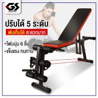 ราคา เก้าอี้ยกน้ำหนัก ม้านั่งยกดัมเบล เก้าอี้ยกดัมเบลล์ ม้ายกน้ำหนัก ม้ายกดัมเบล เก้าอี้ปรับระดับ ม้าซิทอัพ เก้าอี้ยกดัมเบล Dumbbell lift chair (637658702)