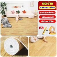ราคา ทนทานนาน50ปี ระเบื้องยาง แผ่นกระเบื้องยาง พื้นลายไม้ปู ปูบนพื้นผิวซีเมนต์เปล่าได้โดยตรง เสื่อน้ํามัน กระเบื้องยางpvc กระเบื้องปูพื้น กระเบื้องยาง แผ่นกระเบื้องpvc กระเบื้องยาง กระเบื้องยางปูพื้น ยางป 