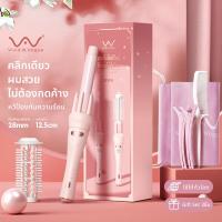 ราคา Vivid Vogue เครื่องม้วนผมอัตโนมัติ 28MM ผมสวยภายใน5นาที ใช้ง่ายไม่ดึงผม เครื่องม้วนผม ของแท้ ที่ม้วนผม หวีไฟฟ้า 2in1 เครื่องม้วนผมอก แกนม้วนผม (17650867542)