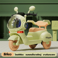 ราคา BEIGE รถแบตเตอรี่เด็ก รถเด็กนั่ง รถไฟฟ้าเด็ก รถไฟฟ้า รถแบตเตอรีเด็ก รถเด็กนั่งได้ รถเด็ก มีไฟหน้า มีเสียงดนตรี รถเด็กเล่นไฟฟ้า รถมอเตอร์ไฟฟ้ (21795085125)