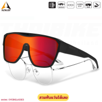 ราคา แว่นตากันแดดแบบสวมทับแว่นสายตา งานญี่ปุ่น ALTALIST series OVERGLASSES แว่นจักรยาน แว่นขับรถ (22049216557)