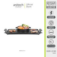 ราคา Anitech เตาปิ้งย่าง BBQ และหม้อสุกี้ รุ่น SGR 3100 ความจุของหม้อขนาด 3 ลิตร กำลังไฟ 3100 วัตต์ สินค้าเคลียร์ (22868678132)