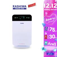 ราคา KASHIWA รุ่น IM 001 เครื่องฟอกอากาศ ขนาด 30 ตร ม Air Purifier ฟอกอากาศ กรองฝุ่น PM 2 5 รับประกันศูนย์ 1 ปี (23053531178)