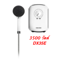 Stiebel Eltron เครื่องทำน้ำอุ่น 3500 วัตต์ รุ่น DX 35 E