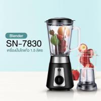 ราคา ETZEL เครื่องปั่นเอนกประสงค์โถแก้ว รุ่น SN 7830 (411649708)