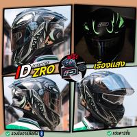 ราคา หมวกกันน็อค ID ZRO พญาครุฑปลุกเสก จาก อ วราห์ วัดโพธิ์ทอง LIMITED สีดำทอง มีเพียง 399 ใบเท่านั้น (21460401575)