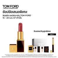ราคา Tom Ford Beauty Lip Color Matte Lipstick 3g ทอม ฟอร์ด บิวตี้ ลิปสติก (15545201402)
