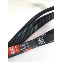 ราคา สายพานจักรยานออกกำลังกาย PJ 965 380j (9547928799)