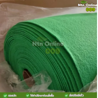 ราคา ยกม้วน พรมอัดเรียบ ขนาดกว้าง 1 5 เมตร ยาว 25 เมตร หนา 2 มิล ราคาถูก ราคาส่ง ปูพื้น จัดงานอีเว้นท์ งานโชว์สินค้า (21232743787)