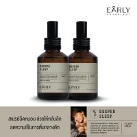 ราคา Early Day Night Deeper Sleep Pillow Spray 50 ml สเปรย์ฉีดหมอน ช่วยให้หลับลึก หลับสบาย ลดความถี่ในการตื่นกลางดึก (23165741069)