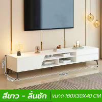 ราคา ชั้นวางทีวี ตู้วางทีวี ชั้นวางทีวีติดผนัง ชั้นวางของ ชั้นใต้ทีวี เฟอร์นิเจอร์ชั้นติดผนัง มีหลากหลายดีไซน์ให้เลือก (21575312657)
