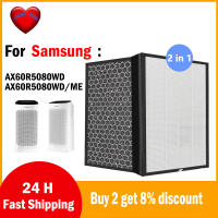 ราคา Samsung ตัวกรองเครื่องฟอกอากาศ CFX D100 GB สำหรับ AX60R5080WD AX60R5080WD ฉันรองรับ Hepa กรองผงถ่านกัมมันต์ (17108696866)
