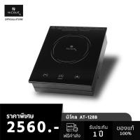 ราคา NiCOLE เตาแม่เหล็กไฟฟ้านิโคลรุ่น AT 128B Lite (2081926665)