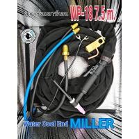 ราคา สายเชื่อมอาร์กอน WP 18 ระบบ water Cool 7 5 เมตร ปลั๊ก MILLER พร้อมก้อนทองเหลือง ต่อสาย POWER CABLE สายเชื่อมไฟฟ้า ตู้เชื่อมไฟฟ้า (22375417274)