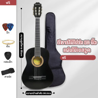 ราคา กีต้าร์โปร่ง กีต้าร์ 38 นิ้ว กีต้าร์โปร่ง กีต้าร์โปร่ง มือใหม่ฝึกกีต้าร์ หลากสี ให้เลือก (23234649278)