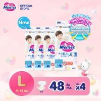 ราคา Merries Japan Tape ผ้าอ้อมเมอร์รี่ส์ชนิดเทป ไซส์ L 48 ชิ้น x 4 แพค ขายยกลัง รวม 192 ชิ้น ผ้าอ้อมMerries ผ้าอ้อมเด็กแบบเทป Baby Diaper Tape แพมเพิสMerries แพมเพิสเมอรี่ (23222511011)