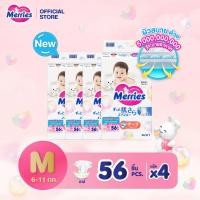 ราคา Merries Japan Tape ผ้าอ้อมเมอร์รี่ส์ชนิดเทป ไซส์ M 56 ชิ้น x 4 แพค ขายยกลัง รวม 224 ชิ้น ผ้าอ้อมMerries ผ้าอ้อมเด็กแบบเทป Baby Diaper Tape แพมเพิสMerries แพมเพิสเมอรี่ (23221274630)