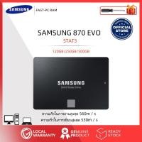 ราคา ส่ง 24 ชั่วโมง Samsung 870 EVO 120GB 250GB 500GB SSD SATA3 2 5 For laptop เดสก์ท็อปและแล็ปท็อป (21741199614)