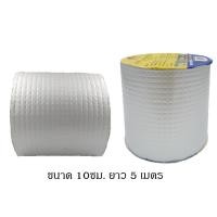 ราคา เทปกาวกันรอยรั่ว เทปกันซึม กาวอุดรอยรั่ว เทปปิดรอยรั่ว เทปกาวบิวทิล ซ่อมหลังคารั่ว กันน้ำรั่วซึม อุดหลังคามี2ขนาดให้เลือก (16366811270)