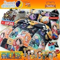 ราคา TeeBed Sweet Dreams ชุดผ้าปู นวม ขนาด 3 5 5 6 ฟุต วันพีช One Piece DP OP1 DP OP2 DP OP3 OP17 OP20 OP24 OP27 OP28 OP30 OP31 OP32 OP33 OP34 OP35 OP36 OP37 OP38 OP39 OP40 OP41 OP42 OP43 OP2567 (204606539