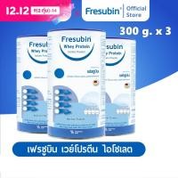 ราคา Fresubin Whey Protein Isolate เฟรซูบิน เวย์โปรตีน ไอโซเลต ขนาด 300 กรัม x 3 กระป๋อง (20800571515)