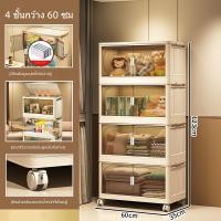 ราคา ikea ป้องกันฝุ่นและโปร่งใส ตู้เก็บของพลาสติกมัลติฟังก์ชั่นตู้เก็บของตู้เสื้อผ้าที่มีล้อสามารถพับเก็บได้ กล่องเก็บของ ตู้เสื้อผ้าเด็ก ตู้เก็บของเล่น ตู้เก็บของจิปาถะ (22963963816)