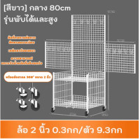 ราคา LFY MALL สแตนโชว์สินค้า แข็งแรง ที่โชว์สินค้า ที่แขวนสินค้า แผงโชว์ ตะแกรงโชว์ (23047385587)