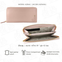 ราคา JACOB กระเป๋าสตางค์ผู้หญิงทรงยาว รุ่น 62944 (18992731453)