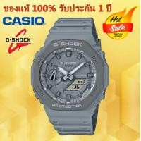 ราคา รับประกัน 1 ปี Casioนาฬิกาคาสิโอของแท้ G SHOCK CMGประกันภัย 1 ปีรุ่นGA 2110RT 8Aนาฬิกาผู้ชาย (9398614447)