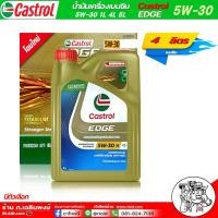 ราคา Castrol Edge FLUID Titanium 5w 30 และ 5w 40 น้ำมันเครื่องเบนซินสังเคราะห์แท้ คาสตรอล เอจ กดเลือกปริมาณและความหนืด (17051529116)