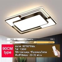 ราคา GEJIESE โคมไฟติดเพดาน ไฟเพดานบ้าน led หลอดไฟเพดาน ไฟติดเพดานห้อง โคมไฟติดเพดาน led สีขาว ไฟติดฝ้าเพดาน การหรี่แสง 3 สี ไฟเพดานบ้าน led 220v ceiling lights ไฟห้องนอนเพดาน (23261052601)