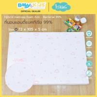 ราคา New arrival ที่นอนแอนตี้แบคทีเรีย99 Idawin ที่นอนเด็ก เบาะเด็ก รุ่นนอนแอนตี้แบคทีเรีย เบาะฟองน้ำเด็ก ความหนา 10 cm ผ้าใยไผ่ 3 D 3 มิติ พร้อมปลอก ถอดซักได้ มีขนาดให้เลือก (22860723954)