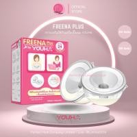 ราคา Freena Plus ฟรีน่า พลัส กรวยปั๊มนมแฮนด์ฟรี อุปกรณ์เสริม (8429731947)
