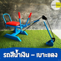 ราคา รถแม็คโคร รถแม็คโครของเล่น คันใหญ่ นั่งได้ รถแม็คโครเล็ก รถตักดิน ของเล่นเสริมพัฒนาการเด็ก หมุนได้ 360 แข็งแรง เหล็กทั้งคัน (5151898527)