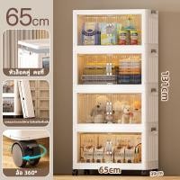 ราคา Salvo ตู้เก็บของพับได้ ตู้เก็บของพับได้ มีแม่เหล็กปิด มีล้อเลื่อน รับน้ำหนักได้เยอะ แข็งแรงทนทาน (22999349793)