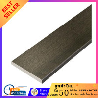 ราคา ระแนง ไม้พื้น ชายน์ไลท์ SHERA 7 5x300x0 8 ซม สีโอ๊ค แพ็ก 10ชิ้น ไม้ปูสวน แผ่นไม้ปูพื้น แผ่นปูพื้น แผ่นไม้ แผ่นไม้ตกแต่งสวน wooden planks ส่งฟรีทั่วไทย (10955887477)