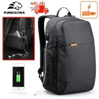 ราคา กระเป๋าสะพายหลัง กระเป๋าเป้ชาย กระเป๋าเป้หญิง กระเป๋านักเรียน แบ็คแพ็ค กระเป๋าเดินทางท่องเทียว กระเป๋าแฟชั่น ช่องเสียบชาร์จUSB (2956872112)