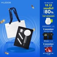 ราคา GIFT SET KUDOS TUBU ฝักบัวกรองคลอรีน ฝักบัวกรองน้ำ ฝักบัวแรงดัน ฝักบัวกรองน้ำแรงดัน (17154305713)