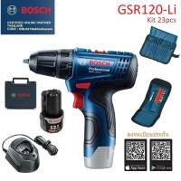 ราคา BOSCH สว่านกระแทกไร้สาย12V รุ่น GSR120 LI 06019G80K5 สินค้ารับประกัน 6 เดือน (22869097716)