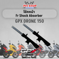 ราคา โช้คหน้า GPX Drone 150 Front Shock Absorber ปี 2021 ถึง ปี 2023 GPX อะไหล่แท้ศุนย์ (19409993117)