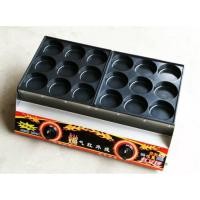 ราคา เตาโอปันยากิ ใช้แก๊ส 2ถาด เตาโอปันยากิ แบบแก๊ส 9หลุม 18หลุม เตาแพนเค้กญี่ปุ่น โอปันยากิแก๊ส เตาทำขนม (17028206457)