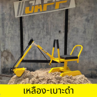 ราคา รถแม็คโคร รถแม็คโครของเล่น คันใหญ่ นั่งได้ รถแม็คโครเล็ก รถตักดิน ของเล่นเสริมพัฒนาการเด็ก หมุนได้ 360 แข็งแรง เหล็กทั้งคัน (16338539919)