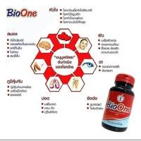 ราคา BioOne สาหร่ายแดง ไบโอวัน สุดยอดสาหร่ายแดงผสมตังถั่งเช่า ของแท้100 (16466451311)